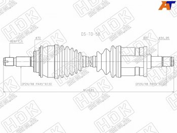 22 999 р. Привод в сборе FR TOYOTA FORTUNER GGN155 165 GUN15# 16# 15-HILUX GGN1## GUN1## HDK DS-TO-58  с доставкой в г. Кемерово. Увеличить фотографию 1
