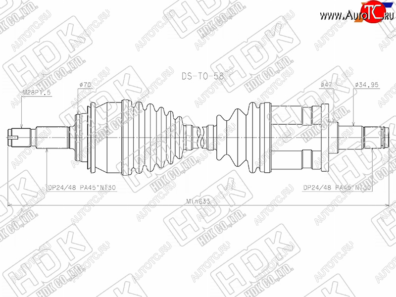 22 999 р. Привод в сборе FR TOYOTA FORTUNER GGN155 165 GUN15# 16# 15-HILUX GGN1## GUN1## HDK DS-TO-58  с доставкой в г. Кемерово
