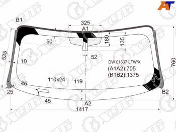 Стекло лобовое (Молдинг) Chevrolet Hhr 06-11 XYG DW01637 LFW/X