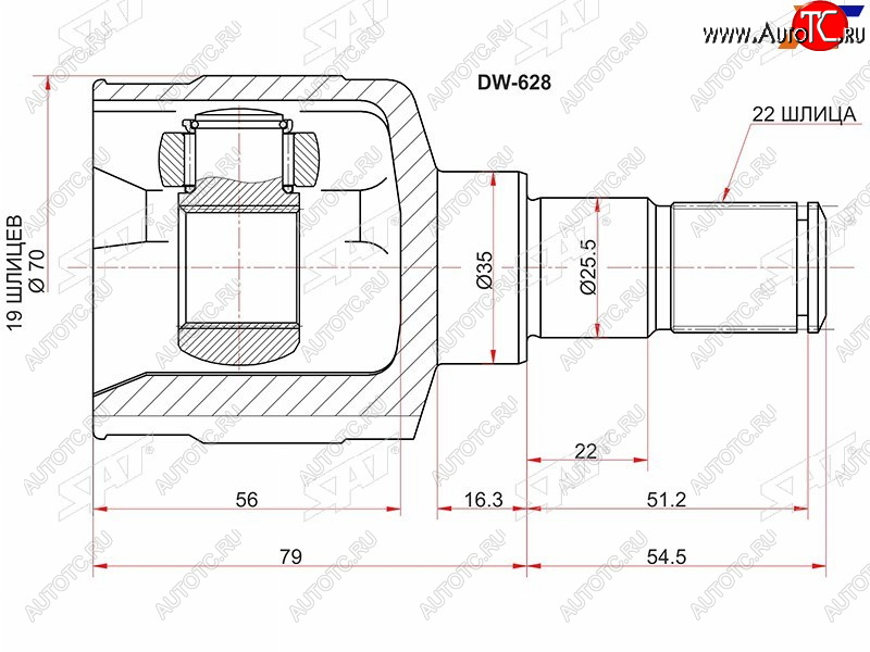 2 049 р. Шрус внутренний GM MATIZSPARK M100 98-05 АКПП SAT DW-628  с доставкой в г. Кемерово