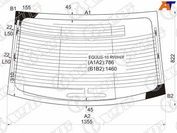 Стекло заднее с обогревом HYUNDAI EQUUS 4D 10-17                                                     XYG EQUUS-10 RW/H/X