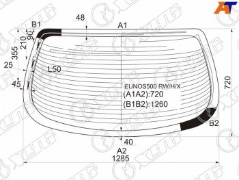 8 749 р. Стекло заднее (Цвет зеленый Обогрев Антенна) Mazda Eunos 500 92-95  Xedos 6 92-99 XYG EUNOS500 RW/H/X  с доставкой в г. Кемерово. Увеличить фотографию 1