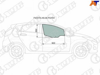 3 299 р. Стекло переднее правое опускное FORD FIESTA 5D 08- XYG FIESTA-H5-08 FD/RH, fiestah508fdrh XYG FIESTA-H5-08 FD/RH  с доставкой в г. Кемерово. Увеличить фотографию 1