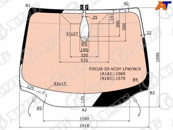 Стекло лобовое (обогрев полный, датчик дождя, молдинг) XYG Ford Focus 3 универсал дорестайлинг (2010-2015) (зеленое)