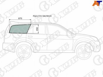 3 999 р. Стекло кузова боковое (не опускное) (Справа Цвет зеленый) Great Wall Hover 05-10  Hover H3 10-16  XYG FQ21374 SW/RH/X  с доставкой в г. Кемерово. Увеличить фотографию 1