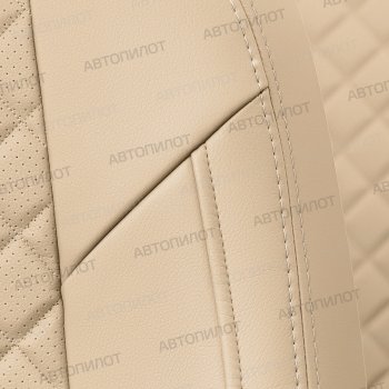 14 249 р. Чехлы сидений (экокожа, 40/60) Автопилот Ромб Audi A6 C6 дорестайлинг, седан (2004-2008) (бежевый)  с доставкой в г. Кемерово. Увеличить фотографию 2