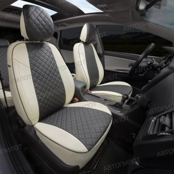 8 499 р. Чехлый сидений (экокожа) Автопилот Ромб  BMW 1 серия  E87 (2004-2011) хэтчбэк 5 дв. дорестайлинг, хэтчбэк 5 дв. рестайлинг (белый/черный)  с доставкой в г. Кемерово. Увеличить фотографию 6