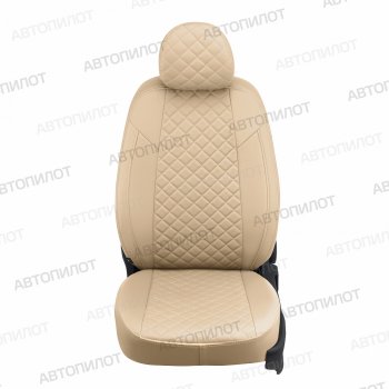 8 499 р. Чехлый сидений (экокожа) Автопилот Ромб  BMW 1 серия  E87 (2004-2011) хэтчбэк 5 дв. дорестайлинг, хэтчбэк 5 дв. рестайлинг (бежевый)  с доставкой в г. Кемерово. Увеличить фотографию 4