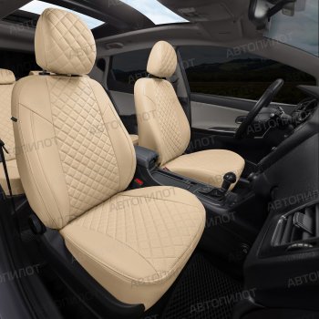 8 499 р. Чехлый сидений (экокожа) Автопилот Ромб  BMW 1 серия  E87 (2004-2011) хэтчбэк 5 дв. дорестайлинг, хэтчбэк 5 дв. рестайлинг (бежевый)  с доставкой в г. Кемерово. Увеличить фотографию 7