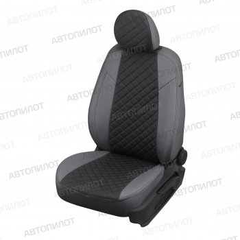 Чехлый сидений (экокожа) Автопилот Ромб BMW 1 серия  E87 (2004-2011) хэтчбэк 5 дв. дорестайлинг, хэтчбэк 5 дв. рестайлинг (серый/черный)