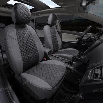 14 249 р. Чехлый сидений (экокожа) Автопилот Ромб  BMW 1 серия  E87 (2004-2011) хэтчбэк 5 дв. дорестайлинг, хэтчбэк 5 дв. рестайлинг (серый/черный)  с доставкой в г. Кемерово. Увеличить фотографию 6