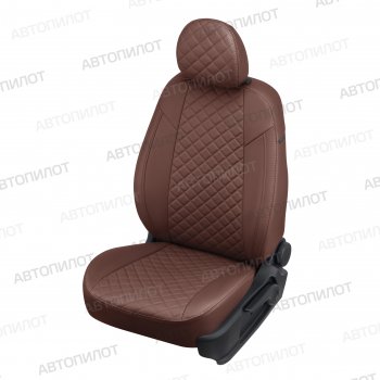 Чехлый сидений (экокожа) Автопилот Ромб BMW 1 серия  E87 (2004-2011) хэтчбэк 5 дв. дорестайлинг, хэтчбэк 5 дв. рестайлинг (темно-коричневый)