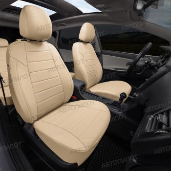 13 649 р. Чехлы сидений (экокожа, сплош.) Автопилот BMW 3 серия E90 седан дорестайлинг (2004-2008) (бежевый)  с доставкой в г. Кемерово. Увеличить фотографию 7