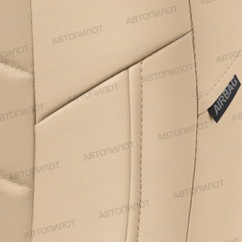 13 649 р. Чехлы сидений (экокожа/алькантара) Автопилот Chery QQ6 (2006-2010) (бежевый)  с доставкой в г. Кемерово. Увеличить фотографию 2