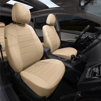 13 649 р. Чехлы сидений (экокожа/алькантара) Автопилот Chery QQ6 (2006-2010) (бежевый)  с доставкой в г. Кемерово. Увеличить фотографию 7