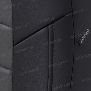 8 249 р. Чехлы сидений (экокожа/алькантара, 50/50) Автопилот Chery Tiggo T11 дорестайлинг (2005-2013) (черный/темно-серый)  с доставкой в г. Кемерово. Увеличить фотографию 2