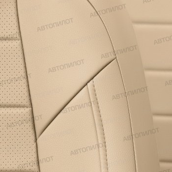 8 249 р. Чехлы сидений (экокожа) Автопилот Chevrolet Aveo T250 седан рестайлинг (2006-2011) (бежевый)  с доставкой в г. Кемерово. Увеличить фотографию 2