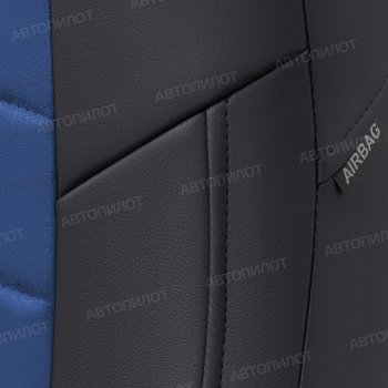 12 799 р. Чехлы сидений (экокожа/алькантара, с подголовниками) Автопилот  Daewoo Nexia  рестайлинг (2008-2015) (черный/синий)  с доставкой в г. Кемерово. Увеличить фотографию 4