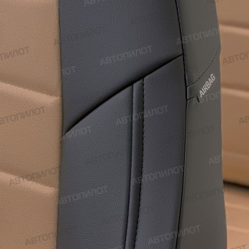 12 799 р. Чехлы сидений (экокожа/алькантара) Автопилот  Ford Fiesta  6 (2008-2019) хэтчбэк 3 дв. дорестайлинг, хэтчбэк 5 дв. дорестайлинг, седан рестайлинг, хэтчбэк 3 дв. рестайлинг, хэтчбэк 5 дв. рестайлинг (черный/бежевый)  с доставкой в г. Кемерово. Увеличить фотографию 5
