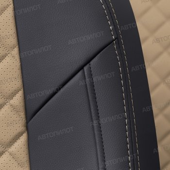 14 249 р.  Чехлы сидений (экокожа, Comfort) Автопилот Ромб  Haval H9 (2019-2021) 2-ой рестайлинг (черный/темно-бежевый)  с доставкой в г. Кемерово. Увеличить фотографию 5