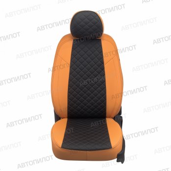 20 999 р. Чехлы сидений (экокожа, 9-12 мест) Автопилот Ромб  Hyundai Starex/Grand Starex/H1  TQ (2007-2022) дорестайлинг, рестайлинг, 2-ой рестайлинг (оранж/черный)  с доставкой в г. Кемерово. Увеличить фотографию 5