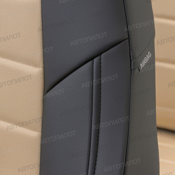 13 649 р.  Чехлы сидений (экокожа/алькантара) Автопилот  KIA ProCeed  2 JD хэтчбэк 3 дв. (2012-2018) дорестайлинг, рестайлинг (черный/бежевый)  с доставкой в г. Кемерово. Увеличить фотографию 4