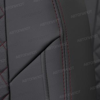 14 249 р.  Чехлы на сиденья Ромб (5 мест 3 отдел. части экокожа) Автопилот  Toyota Verso  R20 (2009-2012) дорестайлинг (черный/строчка красная)  с доставкой в г. Кемерово. Увеличить фотографию 2