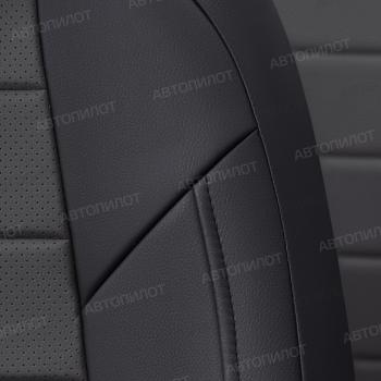 8 249 р.  Чехлы на сиденья Экокожа (к. Sport Line Comfort Line раздел. 40/60 + вырез под подлокот.+ надкрыльн. экокожа) Автопилот  Volkswagen Passat ( B6,  B7) (2005-2015) седан, седан (черный/темно-серый)  с доставкой в г. Кемерово. Увеличить фотографию 6