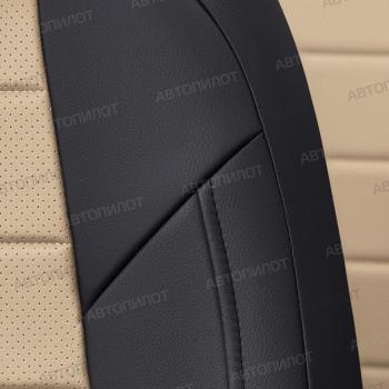 8 249 р.  Чехлы на сиденья Экокожа (к. Sport Line Comfort Line раздел. 40/60 + вырез под подлокот.+ надкрыльн. экокожа) Автопилот  Volkswagen Passat ( B6,  B7) (2005-2015) седан, седан (черный/бежевый)  с доставкой в г. Кемерово. Увеличить фотографию 6