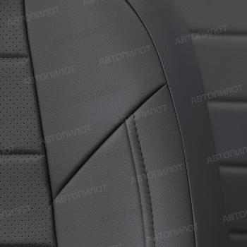 8 249 р.  Чехлы на сиденья Экокожа (к. Sport Line Comfort Line раздел. 40/60 + вырез под подлокот.+ надкрыльн. экокожа) Автопилот  Volkswagen Passat ( B6,  B7) (2005-2015) седан, седан (темно-серый)  с доставкой в г. Кемерово. Увеличить фотографию 4