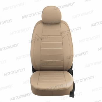 8 249 р.  Чехлы на сиденья Экокожа (к. Sport Line Comfort Line раздел. 40/60 + вырез под подлокот.+ надкрыльн. экокожа) Автопилот  Volkswagen Passat ( B6,  B7) (2005-2015) седан, седан (темно-бежевый)  с доставкой в г. Кемерово. Увеличить фотографию 3