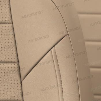 8 249 р.  Чехлы на сиденья Экокожа (к. Sport Line Comfort Line раздел. 40/60 + вырез под подлокот.+ надкрыльн. экокожа) Автопилот  Volkswagen Passat ( B6,  B7) (2005-2015) седан, седан (темно-бежевый)  с доставкой в г. Кемерово. Увеличить фотографию 6
