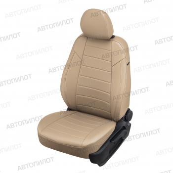  Чехлы на сиденья Экокожа (к. Sport Line Comfort Line раздел. 40/60 + вырез под подлокот.+ надкрыльн. экокожа) Автопилот Volkswagen Passat ( B6,  B7) (2005-2015) седан, седан (темно-бежевый)