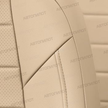 13 649 р.  Чехлы на сиденья Экокожа (к. Sport Line Comfort Line раздел. 40/60 + вырез под подлокот.+ надкрыльн. экокожа) Автопилот  Volkswagen Passat ( B6,  B7) (2005-2015) седан, седан (бежевый)  с доставкой в г. Кемерово. Увеличить фотографию 5