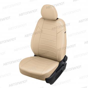  Чехлы на сиденья Экокожа (к. Sport Line Comfort Line раздел. 40/60 + вырез под подлокот.+ надкрыльн. экокожа) Автопилот Volkswagen Passat ( B6,  B7) (2005-2015) седан, седан (бежевый)