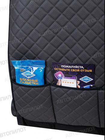 499 р. Накидка на спинку сиденья (органайзер АВТОПИЛОТ экокожа) Автопилот   (темно-серый)  с доставкой в г. Кемерово. Увеличить фотографию 6