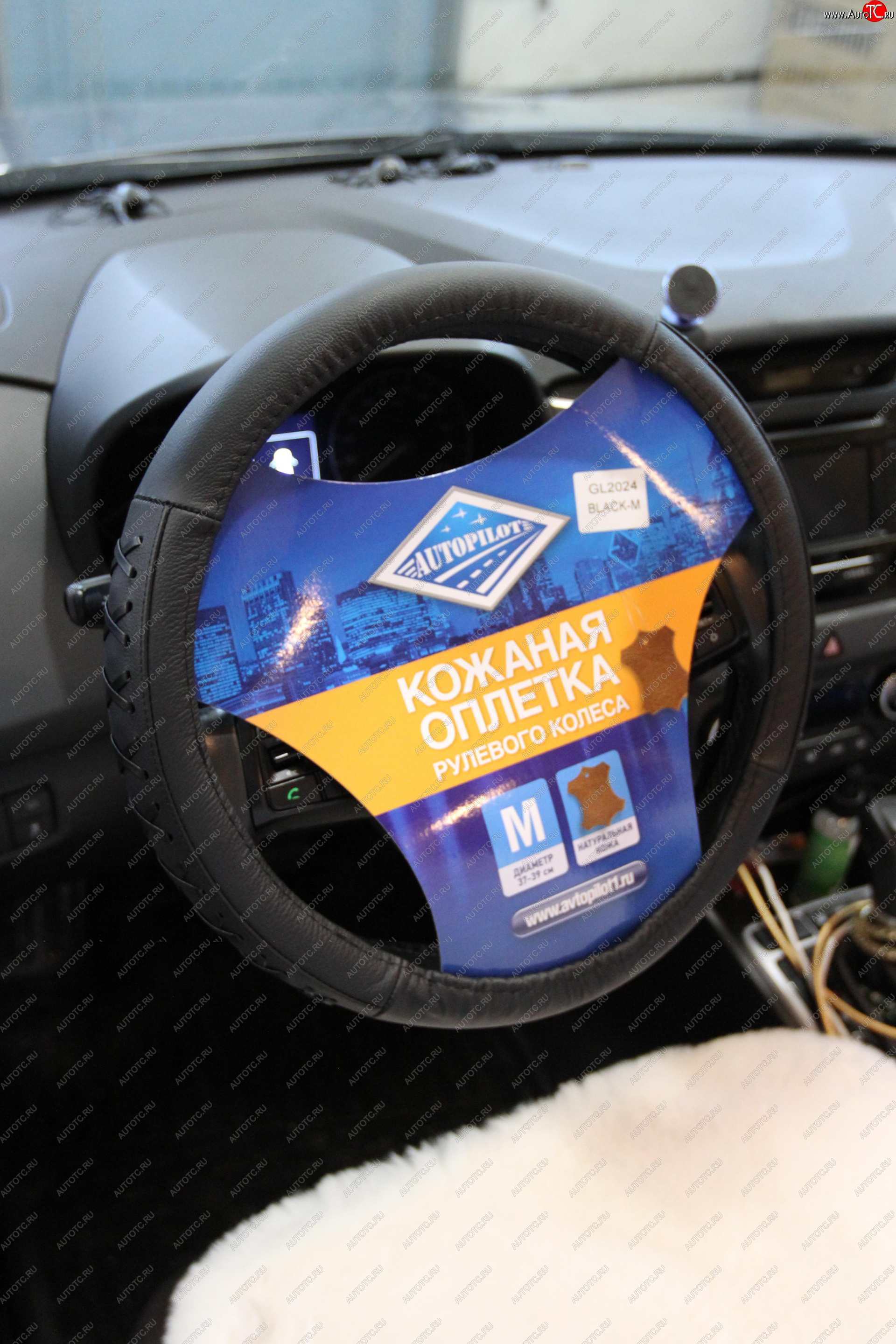 679 р. GL 2024 (натуральная кожа)  gl2024001  с доставкой в г. Кемерово