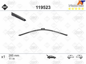 Щетка стеклоочистителя задняя бескаркасная SWF VisioFlex (Ford Kuga 12-20 Ecosport 16- Fiesta 17-) SWF 119523