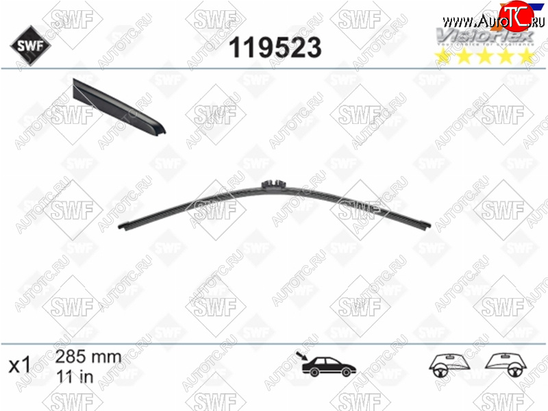 889 р. Щетка стеклоочистителя задняя бескаркасная SWF VisioFlex (Ford Kuga 12-20 Ecosport 16- Fiesta 17-) SWF 119523  с доставкой в г. Кемерово