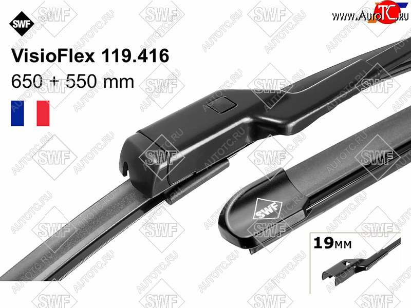 2 759 р. Комплект щеток стеклоочистителя 650мм+550мм PEUGEOT BOXER 06- FIAT DUCATO 06- CITROEN JUMPER 06-   SWF 119416  с доставкой в г. Кемерово