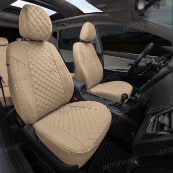 13 399 р. Чехлы сидений (экокожа, спл. с подлок.) Автопилот Ромб  Audi 100  С4 - A6  С4 (темно-бежевый)  с доставкой в г. Кемерово. Увеличить фотографию 7