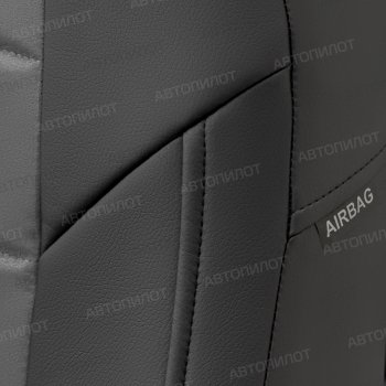 12 799 р. Чехлы сидений (экокожа/алькантара) Автопилот  Chery Tiggo 8 PRO (2021-2025) (черный/серый)  с доставкой в г. Кемерово. Увеличить фотографию 7