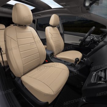 14 249 р. Чехлы сидений Ромб (5 мест экокожа) Автопилот  Chery Tiggo 8 PRO (2021-2025) (темно-бежевый)  с доставкой в г. Кемерово. Увеличить фотографию 6
