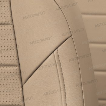 14 249 р. Чехлы сидений Ромб (5 мест экокожа) Автопилот  Chery Tiggo 8 PRO (2021-2025) (темно-бежевый)  с доставкой в г. Кемерово. Увеличить фотографию 7