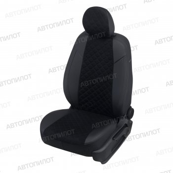 Чехлы сидений Алькантара ромб (экокожа) Автопилот  Chery Tiggo 8 PRO (2021-2025) (черный)