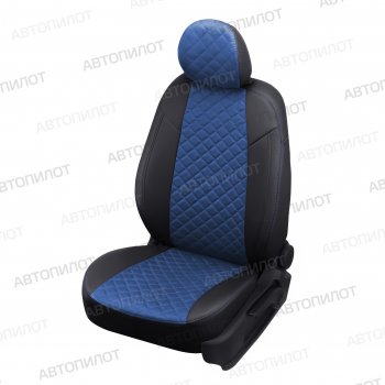 Чехлы сидений Алькантара ромб (экокожа) Автопилот  Chery Tiggo 8 PRO (2021-2025) (черный/синий)