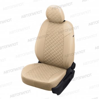 Чехлы сидений Алькантара ромб (экокожа) Автопилот Chery Tiggo 8 PRO (2021-2025) (бежевый)