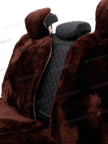 21 349 р. Комплект накидок на весь салон (цельные шкуры класс А короткий ворс натуральный мех) Автопилот   (коричневый)  с доставкой в г. Кемерово. Увеличить фотографию 4