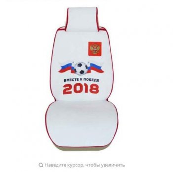 3 049 р. Rodina Plus (комплект)  rodp025  с доставкой в г. Кемерово. Увеличить фотографию 1