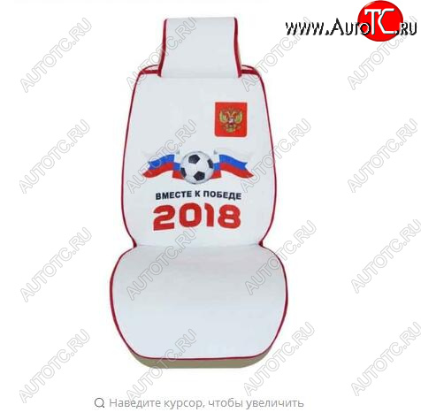 3 049 р. Rodina Plus (комплект)  rodp025  с доставкой в г. Кемерово